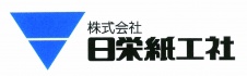 日栄紙工社ホームページ
