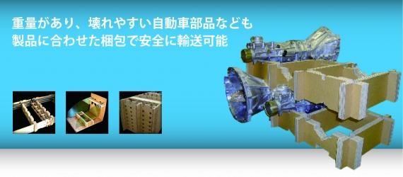 CFG導入事例