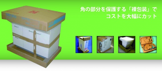CFG導入事例