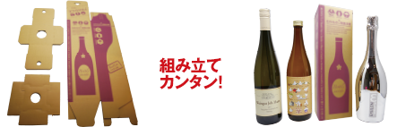 酒ギフトGケース３本入りからし色仕切りを外せば箱のまま入れる事も！※化粧箱セット可能サイズ94mm×94mm×330mmまで